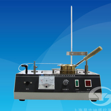 上海昌吉SYD-3536開口閃點試驗器（2008標(biāo)準(zhǔn)）
